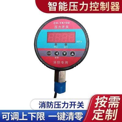▬✚ digital display pressure switch controller vacuum electric contact alarm pipeline fire positive and negative difference gauge