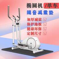 ۩✟ Gym floor mat sound insulation shock absorption silent whole house treadmill large area indoor cushion