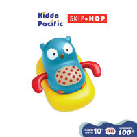 Skip Hop Zoo Paddle &amp; Go - Owl ของเล่นตอนอาบน้ำเด็ก ขยับปีกนกฮูกจะหมุน และลอยน้ำแบบเป็นเรือพาย