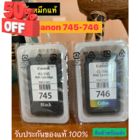 ตลับหมึกCanon TS307 TS 207 PG-745-746 745s/746s  Black/Color สี+ดำ แบบไม่มีกล่องของแท้จากศูนย์ #หมึกเครื่องปริ้น hp #หมึกปริ้น   #หมึกสี   #หมึกปริ้นเตอร์  #ตลับหมึก