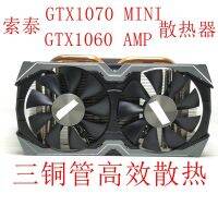 【CW】 Original for ZOTAC GTX1070 GTX1060 AMP MINI Graphics Video card Cooler laptop heat sink