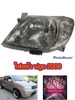 ไฟหน้า วีโก้ ปี 04 - 11 TOYOTA VIGO โตโยต้า ไฟหน้าวีโก้ วิโก้ มีสองสี มุมขาว-มุมส้ม พร้อมส่ง งานสวยครับ