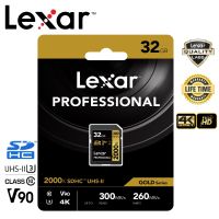 Lexar 32GB SDHC Professional 2000x (300MB/s)