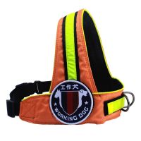 Professional Service Dog Harness Pet Training Vest Outdoor Adjustable Hand Strap Vest Collar for Small Large Dogs Labrador