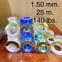 สายเอ็นโหลด สายเอ็นตกปลา ตราเรือใบ (สีฟ้า) 1.50 mm. 25 m. 140 lbs.