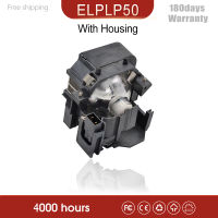 โคมไฟโปรเจคเตอร์ที่รองรับ ELPLP50 V13H010L50สำหรับ PowerLite 825 PowerLite 825