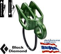 ตัวชะลอความเร็วตก ค้างตัว อุปกรณ์ ปีนเขาโรยตัว ปีนหน้าผา Black Diamond ATC Guide Belay Rappel Device