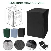 【CC】 Garden Cover Outdoor Heavy Duty Stacking Stackable Dust Storage