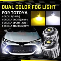 2ชิ้นไฟตัดหมอกไฟ LED รถตัดหมอกหลอดไฟคู่สีขาวสีเหลืองสำหรับ Toyota Corolla Cross Sport Tou 2018 2019 2021 2022คุณภาพของ S02