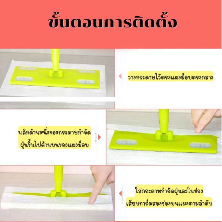 boutique-ไม้ถูพื้น-ไม้ม็อบ-ไม้ถูพื้น-ไม้ม็อบดันพื้น-ไม้ม็อบอัตโนมัติ-ไม้ถูพื้นอเนกประสงค์-แข็งแรงทนทานหมุนได้-360-องศา-ผ้าม็อบถูพื้น