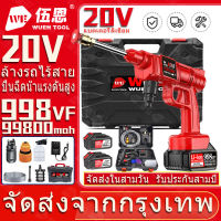 【WuEn TooL】998VF 20V 60Bar เครื่องซักผ้าแรงดันสูงเครื่องซักผ้าด้วยการรับประกัน 2 แบตเตอรี่ไร้สายแรงดันสูงปืนซักผ้าแรงดันสูงเครื่องซักผ้า