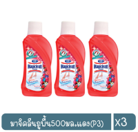 มาจิคลีน น้ำยาถูพื้น กลิ่นเบอร์รี่ อโรมา (สีแดง) 500 มล. (แพ็ก 3 ชิ้น)