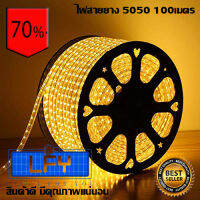 ปลั๊กหัวจ่ายไฟสายยาง 5050 100เมตร (60 ชิป/SMD / 1เมตร)*สีเหลือง Y*