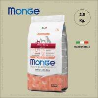 Monge Mini Adult Salmon with Rice for dog 2.5kg. มอนจี้ อาหารสุนัขแห้งแบบเม็ด สำหรับสุนัขโตพันธุ์เล็ก น้ำหนัก 2.5 กก.