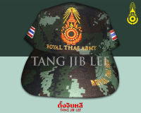 หมวกแก๊ป ทหารกองทัพบก Royal Thai Army