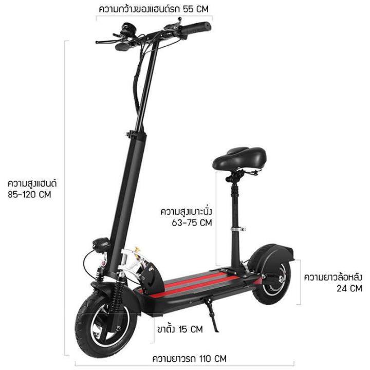 parknshop-electric-scooter-พับเก็บได้-สกูตเตอร์ไฟฟ้า-ผู้ใหญ่-สกู๊ดเตอร์ไฟฟา-สกู๊ตเตอร์ไฟฟ้า-scooter-ไฟฟ้า-สกูตเตอร์-ไฟฟ้า-สกูตเตอร์-ไฟฟ้า-สกูตเตอร์-ไฟฟ้า-ผู้ใหญ่