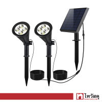 โคมไฟสปอร์ตไลท์ปักดินโซลาร์เซลล์(2+1)พร้อมรีโมท 4W Tri-color LUZINO รุ่น YH0510A/Remote สีดำ