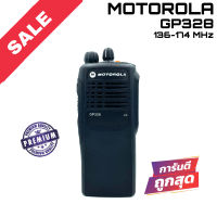 วิทยุสื่อสาร Motorola รุ่น GP328 สีดำ