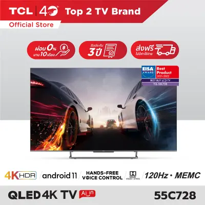 【Game Master NEW QLED 4K Android 11 MEMC120Hz 】[ผ่อน 0% นาน 10 เดือน]
TCL 55 นิ้ว 4K QLED TV Smart TV (รุ่น 55C728) Full Screen Design - Google
Assistant & Netflix & Youtube & MEMC - 3G RAM+32G ROM- Wifi 2.4 & 5
Ghz , Handfree Voi