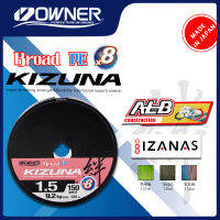 เอ็นตกปลา KIZUNA เส้นใยกว้าง8ช่อง135เมตร/150เมตร0.6 #-8.0 #3สีหน้าจอการพับภาพความสว่างสูงโพลีเอทิลีน