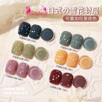 AS Snow Top Coat สีทาเล็บเจลลายหิมะ 15 ml. เกล็ดหิมะ