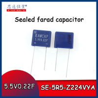 ตัวเก็บประจุฟารัดปิดผนึก5.5V0.22F SE-5R5-Z224VYA ซูเปอร์คาปาซิเตอร์