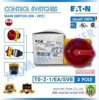 T0-2-1/EA/SVB - สวิตช์ตะดวงจรไฟ แบบบิด เปิด-ปิด, Main switch, 20 A, 2 contact unit(s), 3 pole, IP65