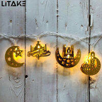 LED ไฟบ้านรูปทรง Eid Mubarak รอมฎอนอิสลามการตกแต่งงานปาร์ตี้ภายในบ้านในร่ม