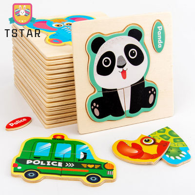 TS【ready Stock】Kids Wooden 3d Puzzle Toys Cartoon Animal Traffic Jigsaw Puzzle Children Early Educational Toys For Gifts【cod】