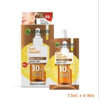 Garnier Skin Naturals Bright Complete Overnight Booster Serum เซรั่ม การนิเย่ วิตามินซี วิตซี 7.5ml.(1กล่องมี6ซอง)