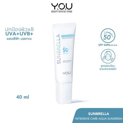 Y.O.U Sunbrella Intensive Care Aqua Sunscreen ครีมกันแดด ป้องกันมลภาวะ UVA UVB SPF 50+ PA++++ ซึมง่าย เหมาะกับผิวแพ้ง่าย