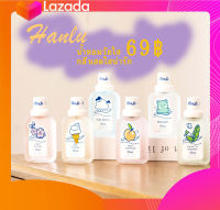 น้ำหอมพาสเทลติดทนนาน กลิ่นหอมละมุนน่ารักๆ 50ml perfume-208 น้ำหอมHanlu น้ำหอมวัยใส น้ำหอมกลิ่นวัยรุ่น