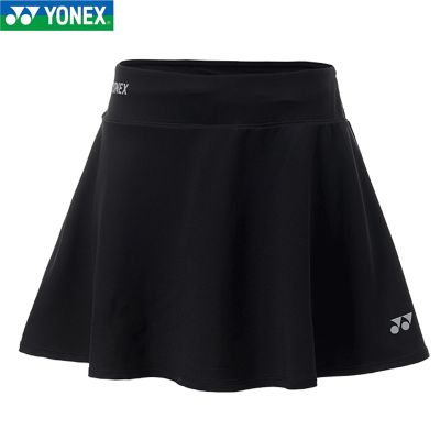 YONEX Yonex Yy กระโปรงแบดมินตัน220059ของผู้หญิงกระโปรงเทนนิสแห้งเร็วกระโปรงของแท้