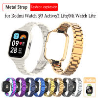 สายคล้องโลหะสแตนเลสแบบคลาสสิกสำหรับ Redmi Watch 3 Active / Redmi Watch 2 Lite / Poco Watch / Mi Watch Lite