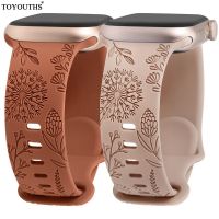 TOYOUTHS 2 Packs Floral Engraved Band for Apple Watch 41/40/38 Dandelion Flower Pattern Silicone Strap for iWatch 8/7/6/5/4/3/SE