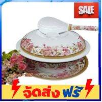 **มาใหม่** เปิดสินค้าใหม่ ลายโรซ่าอแมนเต้ ชุดโถข้าว 4ชิ้น 639.- อุปกรณ์เบเกอรี่ ทำขนม bakeware จัดส่งฟรี เก็บปลายทาง