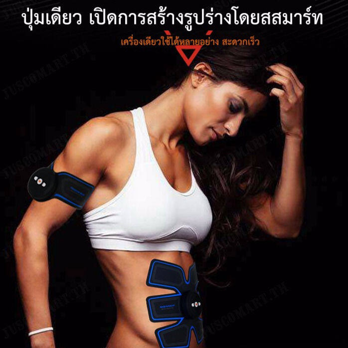 juscomart-เครื่องออกกำลังกล้ามเนื้อหน้าท้องสำหรับคนที่ต้องการลดน้ำหนัก