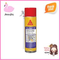 สเปร์ยโฟม SIKA BOOM AP 500 มิลลิลิตรFOAM SPRAY SIKA BOOM AP 500ML **จัดส่งด่วนทั่วประเทศ**