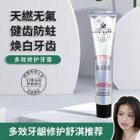 ACCA KAPPA Italy multi-effect repair toothpaste to yellow anti-sensitivity antibacterial feeling to mouth odor 100ml