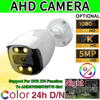 5MP 24H Full Color Night Vision CCTV AHD Camera 4MP 1080P HD Array Luminous Led Digital H.265 Outdoor Street lighting Waterproof