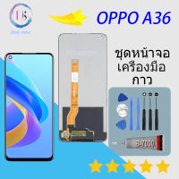 หน้าจอ OPPO A36 หน้าจอ LCD พร้อมทัชสกรีน - OPPO A36