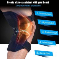 【NATA】 1 Pair Joint Support Knee Pad Breathable Non-slip Lift Pain Relief For Knee Power Spring Force Stabi