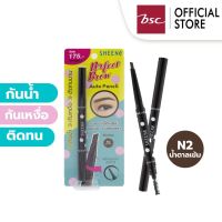 SHEENE PERFECT BROW AUTO PENCIL ดินสอเขียนคิ้วเนื้อนุ่มแบบหมุน 2 IN 1 หัวดินสอรูปแบบปลายตัดทรงสามเหลี่ยม เขียนง่าย ติดทน ปริมาณ 0.2 กรัม