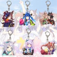 New Arrival Anime Umamusume: Pretty Derby Keychain Special Week Silence Suzuka Tokai Teio Cosplay Game Figures Pendant Key Chain