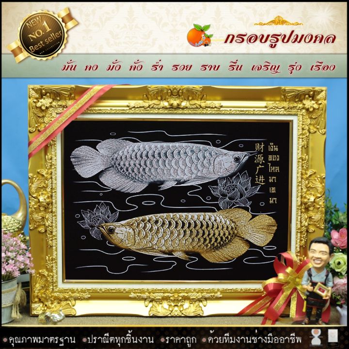 กรอบหลุยส์สีทอง-ผ้ากำมะหยี่พิมพ์ลาย-ขนาดรูปกำมะหยี่-15x21นิ้ว-รับประกัน-ปราณีตทุกชิ้นงาน-ด้วยคุณภาพของงาน-ราคาถูก-ไม่พอใจในสินค้า-แตกหักเสียหาย-ส่งไม่ตรงตามที่สั่ง-คืนเงินทุกกรณี