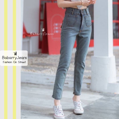 [พร้อมส่ง] BabarryJeans กางเกงยีนส์ทรงบอย มีบิ๊กไซส์ S-5XL ผ้ายืด เอวสูง กระดุมคู่ เก็บทรงสวย สีสนิมอ่อน