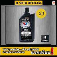 Pro +++  ชุด 3 ขวด  น้ำมันเครื่องมอเตอร์ไซค์ สังเคราะห์แท้ 100% 4T 10W-50 Valvo(วาโวลีน) VR1 RACING OIL 1 ลิตร x 3 ขวด ราคาดี จาร บี ทน ความ ร้อน จาร บี เหลว จาร บี หลอด จาร บี เพลา ขับ