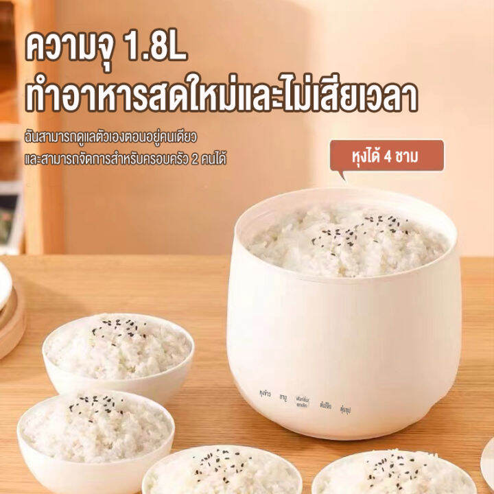 liven-หม้อหุงข้าว-mini-1-6-ลิตร-หม้อหุงข้าวในครัวเรือน-หม้อหุงข้าวมัลติฟังก์ชั่น-หม้อชั้นในแบบไม่ติดกระทะ-rice-cooker-small-หม้อหุงข้าว-จิ๋ว