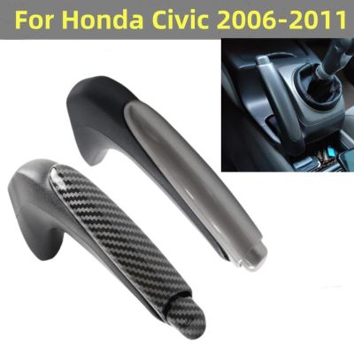 Car Parking Handbrake Cover Lever Shell Kit For Honda Civic DX EX LX 2006 2007 2008 2009 2010 2011 Car Styling Accessories