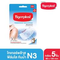 Tigerplast waterproof film n3 ไทเกอร์พล๊าส ฟิล์มใสกันน้ำ ขนาด 80x100มม ไซส์ XL